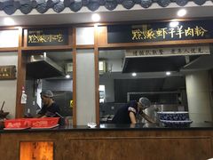 门面-黔派·虾子羊肉粉·小吃(佳宁娜广场店)