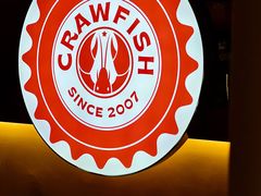 -龙巢盱眙龙虾·牛蛙·烧烤宵夜(八卦岭店)