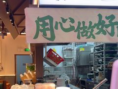 -兵哥豌豆面(壹方城店)