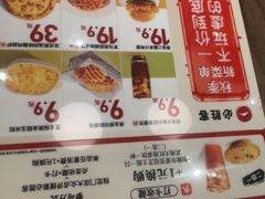 -必胜客(云汇天地店)