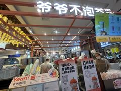 -凯德广场(武胜路店)