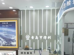 -青岛亨得利眼镜(城阳家佳源店)