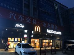 门面-麦当劳(南汇车市店)