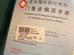 -北京三里屯CHAO酒店