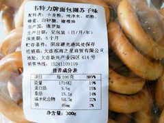 -华润万家(凯德和平广场店)