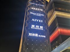 -凯德广场(金牛店)