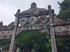 -南岳衡山风景名胜区