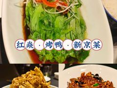 -又一福烤鸭·北京菜(东四店)