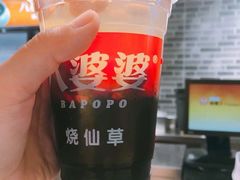 -八婆婆烧仙草(中山路店)