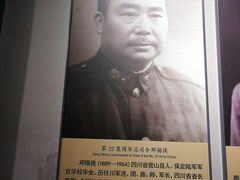 -台儿庄大战纪念馆