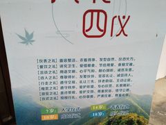 -天目湖御水温泉·度假酒店