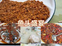 -雪湖煜辰鱼头老店(雪野湖店)