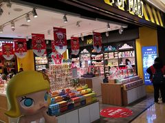 -泡泡玛特POPMART(宁波印象城店)