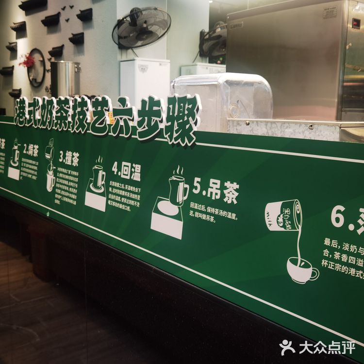 惠州美食|港式奶茶我只认这家-惠園