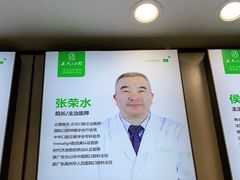 -深圳正夫口腔医疗管理连锁有限公司温莎口腔门诊部(东门店)