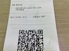 菜单-瑞幸咖啡(K酷·时尚广场店)
