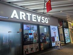 -ARTEASG啊T·新加坡奶茶(高兴里店)