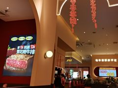 -杯子红牛排(创意产业园店)
