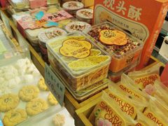 -矮子馅饼(大成路店)