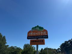 -清西陵