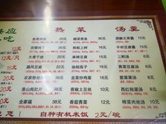 -粗茶淡饭(东关街店)