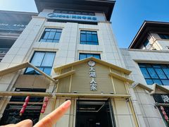 -太湖人家·喝土鸡汤·品太湖三白(动物园店)