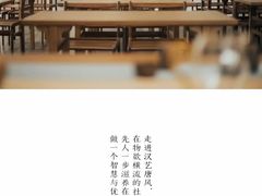 -汉艺唐风茶艺培训(联发华美空间店)