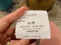-碧澄保健(东风西路店)