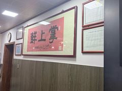 -掌上鲜(南顺城街店)