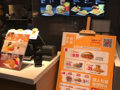 -麦当劳(欢乐谷店)