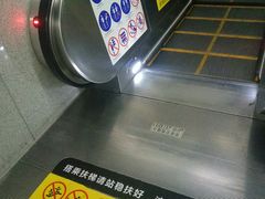 -星湖街(地铁站)