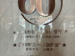 -谭厨中山传家菜.乳鸽.脆鲩鱼(华强北中航城店)