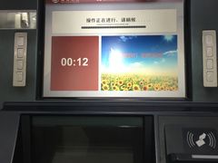 -招商银行(豫园支行)