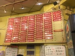 菜单-老上海美食