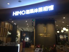 -海马体照相馆|大师(武汉光谷K11店)