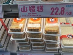 -皇承御点·八旗饽饽铺(避暑山庄店)