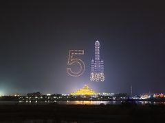 -泰达航母主题公园