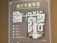 -中国黄酒博物馆