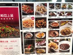 -老板恋上鱼(振华商厦店)