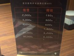 -牛道·和牛九食(市府恒隆广场店)