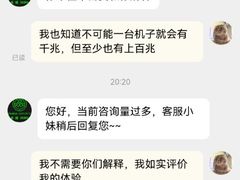 -PANDA电竞中心(天街店)