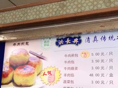 -洪长兴(云南南路店)