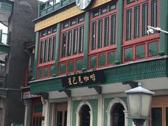-星巴克臻选(北京前门大街店)