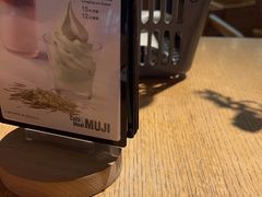 -无印良品餐堂 MUJI Diner(成都太古里店)