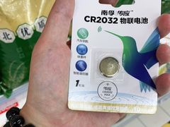 -物美大卖场(玉蜓桥店)