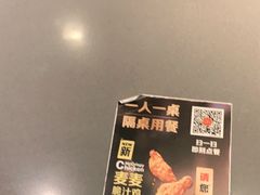 -麦当劳(汉口火车站候车室店)