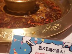 -哥老官重庆美蛙鱼头(宝山龙湖店)