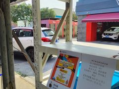 -名骏车业(园区星明店)