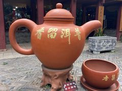 -云南民族村