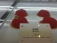 -DEMO黛慕蛋糕(中泰店)
